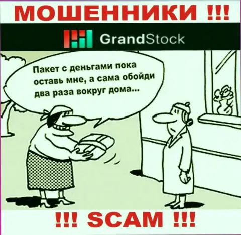 Обещание получить доход, расширяя депозит в ДЦ Grand-Stock Org - это РАЗВОДНЯК !!!