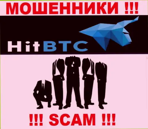 HitBTC предпочитают анонимность, инфы о их руководстве Вы найти не сможете