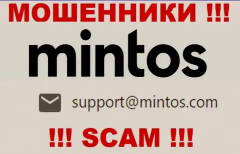По любым вопросам к мошенникам Mintos Com, можно писать им на е-мейл