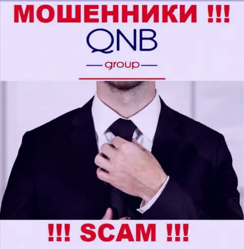 В конторе QNB Group скрывают лица своих руководящих лиц - на официальном информационном портале сведений не найти