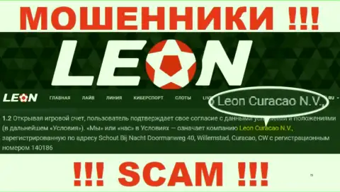Leon Curacao N.V. - это организация, которая руководит internet мошенниками Леон Бетс