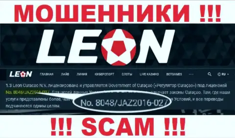 Мошенники LeonBets показали свою лицензию на осуществление деятельности у себя на сайте, но все равно крадут денежные вложения