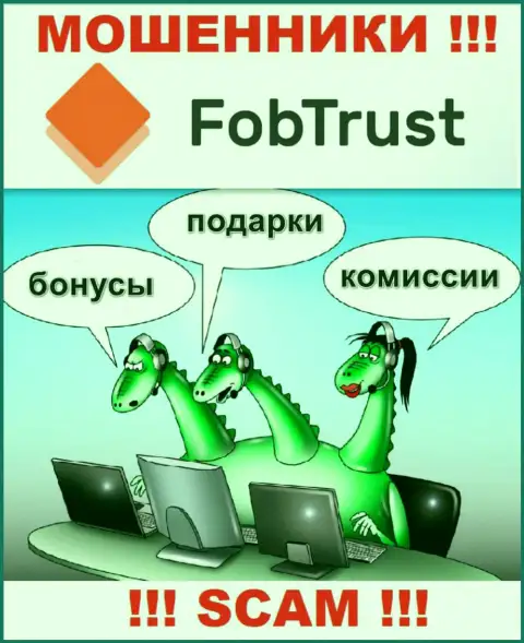 Взаимодействуя с FobTrust Com, Вас стопроцентно раскрутят на покрытие налогового сбора и обуют - интернет-мошенники