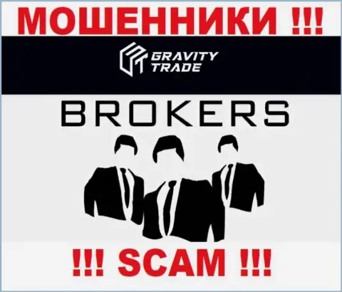 Inure Consulting LTD это интернет-мошенники, их деятельность - Брокер, направлена на воровство финансовых активов клиентов