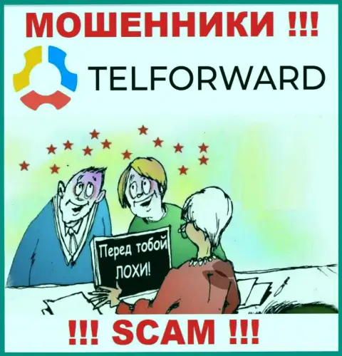 В дилинговой компании Tel Forward Вас намерены развести на очередное внесение денежных средств