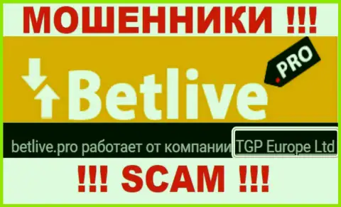 BetLive - это интернет-аферисты, а владеет ими юридическое лицо ТГП Европа Лтд