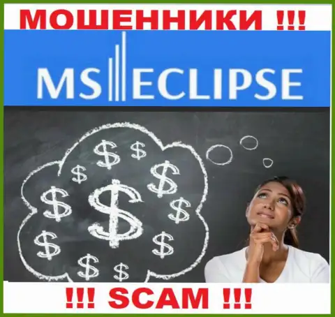 Взаимодействие с ДЦ MS Eclipse доставляет только одни убытки, дополнительных налоговых сборов не погашайте