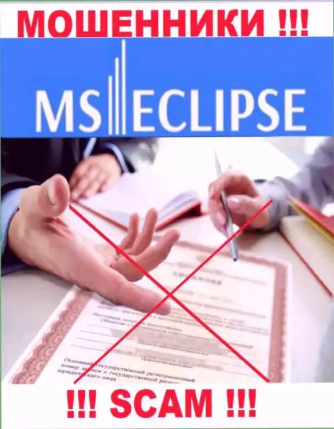 Мошенники MSEclipse Com не смогли получить лицензии, весьма рискованно с ними работать