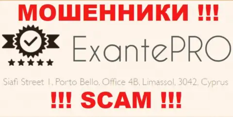 С организацией EXANTE Pro Com крайне рискованно взаимодействовать, т.к. их местонахождение в офшоре - Siafi Street 1, Porto Bello, Office 4B, Limassol, 3042, Cyprus