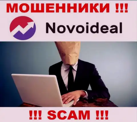 Мошенники NovoIdeal Com не публикуют инфы об их прямом руководстве, будьте внимательны !
