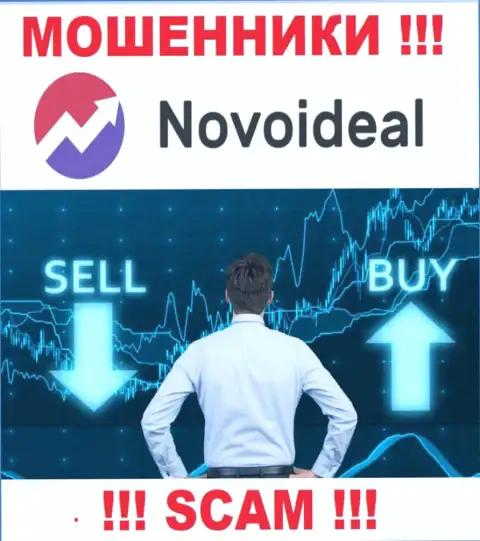 NovoIdeal - это МОШЕННИКИ, промышляют в сфере - Брокер