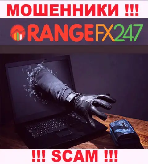 Не работайте совместно с интернет-мошенниками OrangeFX247, обведут вокруг пальца однозначно