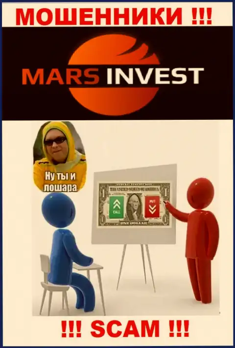 Если вдруг Вас уговорили сотрудничать с компанией Марс Лтд, ожидайте финансовых проблем - ПРИКАРМАНИВАЮТ ВКЛАДЫ !!!