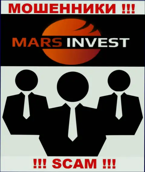 Информации о непосредственном руководстве шулеров Mars Invest во всемирной интернет паутине не получилось найти