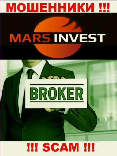 Связавшись с Марс-Инвест Ком, сфера работы которых Broker, можете остаться без своих денежных вложений