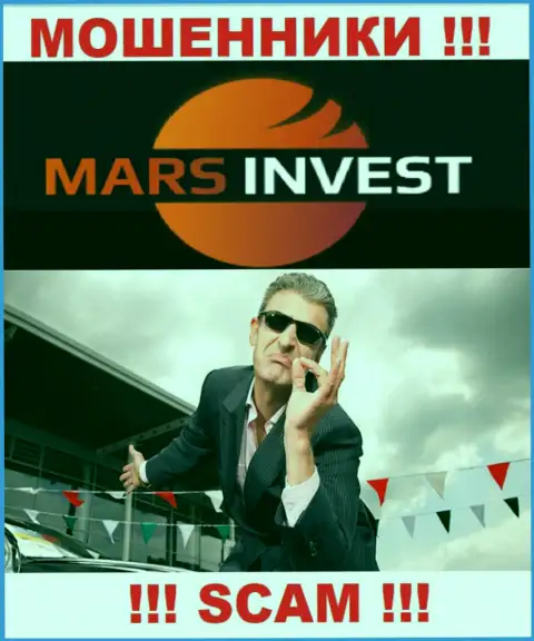 Совместное сотрудничество с организацией Mars Invest доставит одни убытки, дополнительных налогов не погашайте