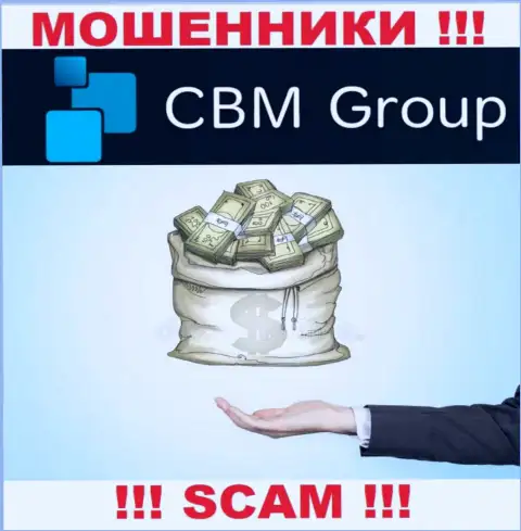 Мошенники из дилинговой компании СБМ-Групп Ком выманивают дополнительные финансовые вливания, не ведитесь