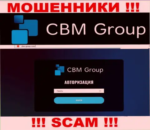 Разбор официального сайта ворюг CBM-Group Com