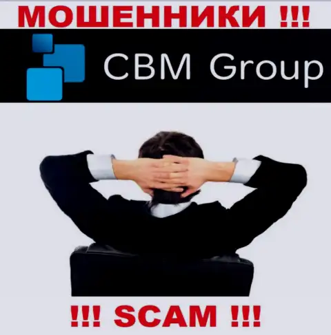 СБМ Групп - это сомнительная организация, информация о прямых руководителях которой отсутствует