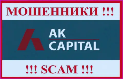 Логотип ШУЛЕРОВ АККапиталл