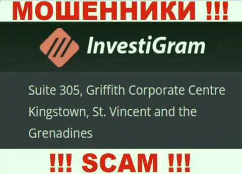 InvestiGram пустили корни на оффшорной территории по адресу: Suite 305, Griffith Corporate Centre Kingstown, St. Vincent and the Grenadines - это МОШЕННИКИ !!!