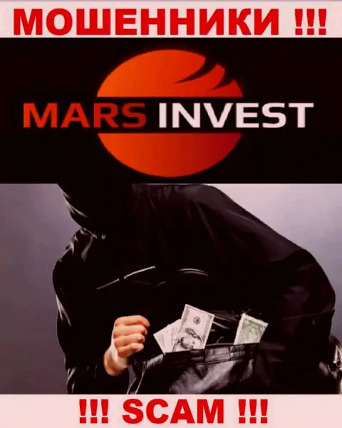Хотите увидеть заработок, работая с брокером Марс Инвест ??? Данные internet-кидалы не дадут