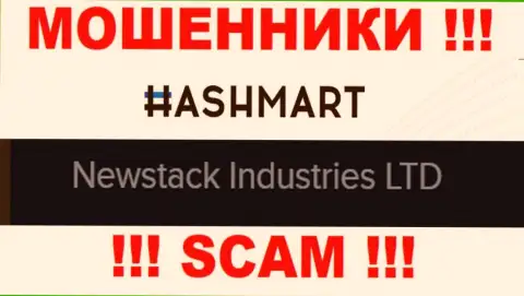 Newstack Industries Ltd - это организация, которая является юр. лицом HashMart Io