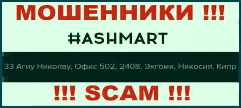 Не рассматривайте HashMart, как партнёра, поскольку указанные махинаторы отсиживаются в офшоре - 33 Агиоу Николаоу, офис 502, 2408, Энгоми, Никосия, Кипр