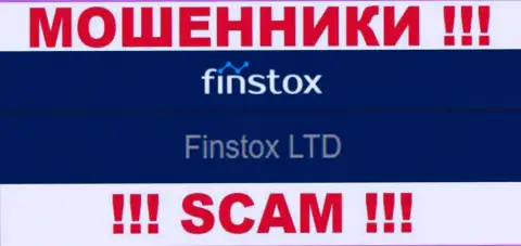 Мошенники Finstox LTD не прячут свое юр лицо - это Finstox LTD