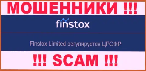 Связавшись с Finstox, образуются проблемы с возвратом финансовых средств, поскольку их прикрывает обманщик