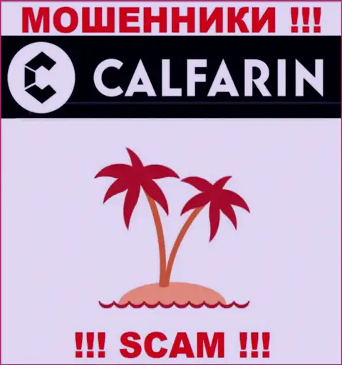Мошенники Calfarin решили не указывать данные об адресе регистрации компании