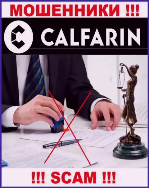 Отыскать материал об регуляторе кидал Calfarin нереально - его попросту НЕТ !!!