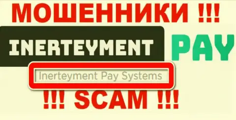 На официальном интернет-ресурсе InerteymentPay Com сообщается, что юр лицо организации - Инертеймент Пэй Системс