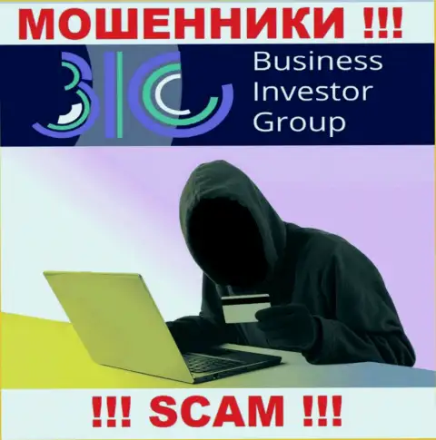 Не надо верить ни единому слову работников BusinessInvestorGroup, они internet-мошенники