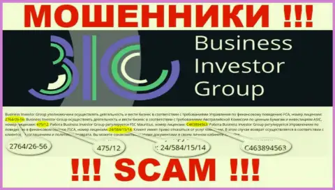 Хоть BusinessInvestorGroup и размещают лицензию на web-сайте, они все равно ОБМАНЩИКИ !!!