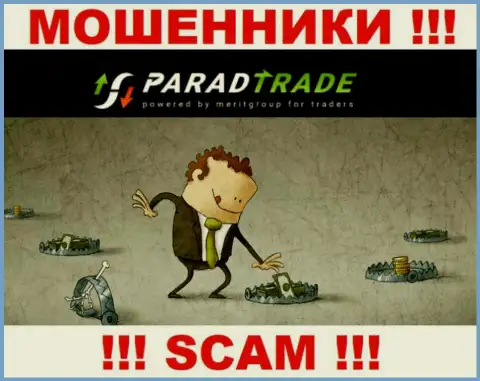 Не сотрудничайте с internet-аферистами Парад Трейд, похитят все до последнего рубля, что перечислите