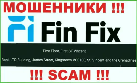 Не связывайтесь с конторой Фин Фикс - можете остаться без денег, ведь они зарегистрированы в оффшорной зоне: Первый этаж, здание Фирст Сент Винсент Банк Лтд Билдинг, Джеймс-стрит, Кингстаун, ВС0100, Сент-Винсент и Гренадины