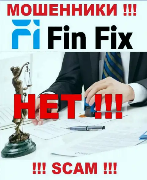 FinFix не контролируются ни одним регулятором - безнаказанно прикарманивают депозиты !