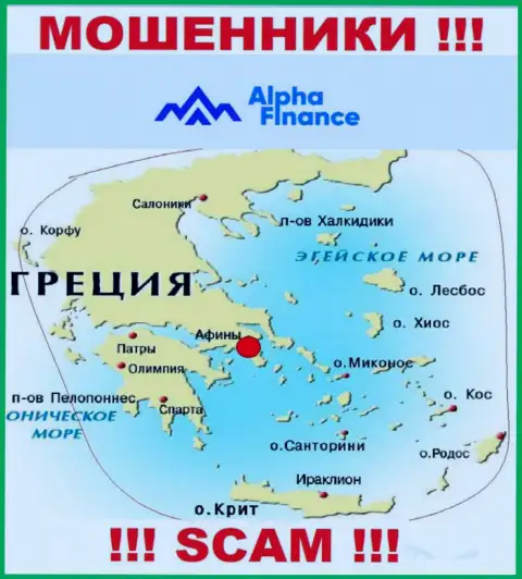 Лохотрон Alpha Finance Investment Services S.A. имеет регистрацию на территории - Athens, Greece