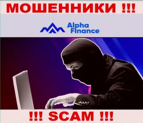 Не отвечайте на вызов с Alpha-Finance io, рискуете легко угодить в руки указанных internet-кидал