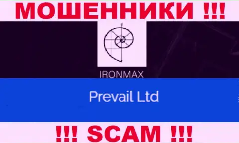 Iron Max Group - интернет-мошенники, а владеет ими юр. лицо Prevail Ltd