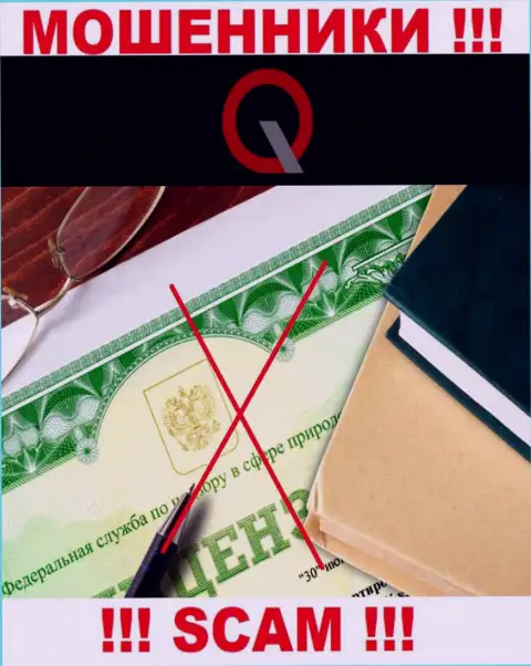 На портале Q-IQ не показан номер лицензии, а значит, это очередные мошенники