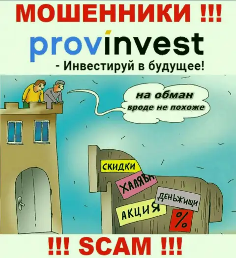 В компании ProvInvest вас будет ждать потеря и первоначального депозита и последующих денежных вложений - это ВОРЫ !!!