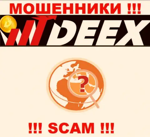 DEEX Exchange нигде не предоставили информацию о своем адресе