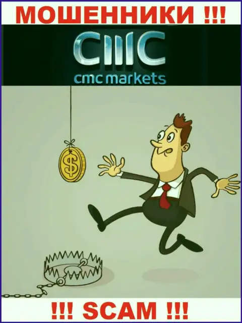 На требования аферистов из конторы CMC Markets покрыть процент для возвращения денежных вложений, ответьте отрицательно