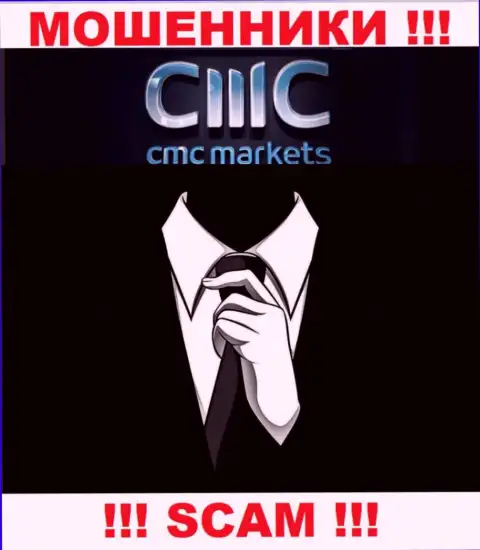CMCMarkets Com - это подозрительная организация, информация о прямом руководстве которой отсутствует