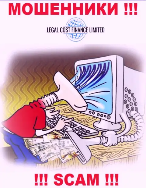 Дилинговая компания Legal Cost Finance Limited стопроцентно незаконно действующая и ничего положительного от нее ожидать не приходится