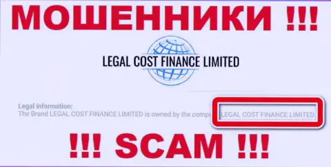 Компания, которая управляет ворюгами LegalCost Finance - это Legal Cost Finance Limited