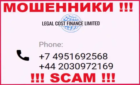 Будьте внимательны, вдруг если звонят с неизвестных телефонов, это могут оказаться мошенники Legal Cost Finance