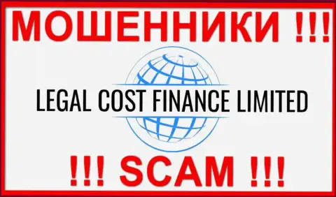 Legal Cost Finance Limited - СКАМ !!! ВОР !